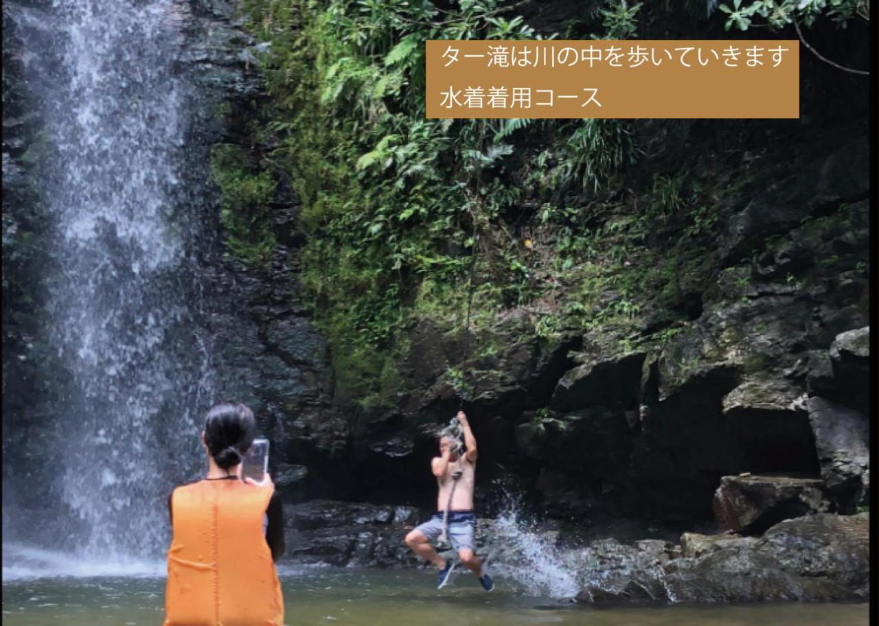 Вилла Okinawa Freedom Накидзин Экстерьер фото