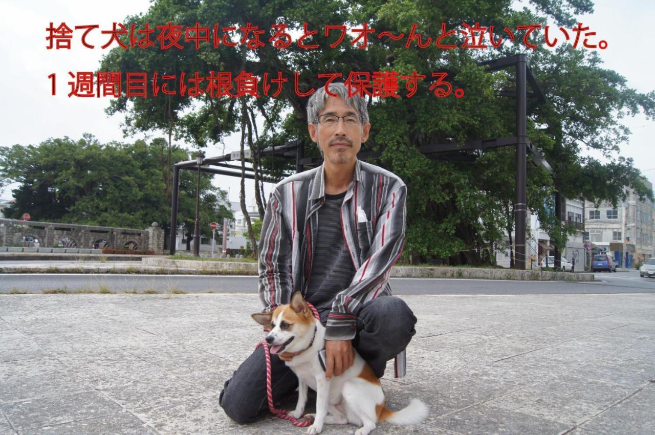 Вилла Okinawa Freedom Накидзин Экстерьер фото